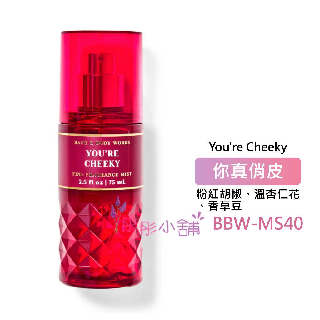 Bath & Body Works 香氛身體噴霧2.5oz 75ml BBW美國真品輸入彤彤