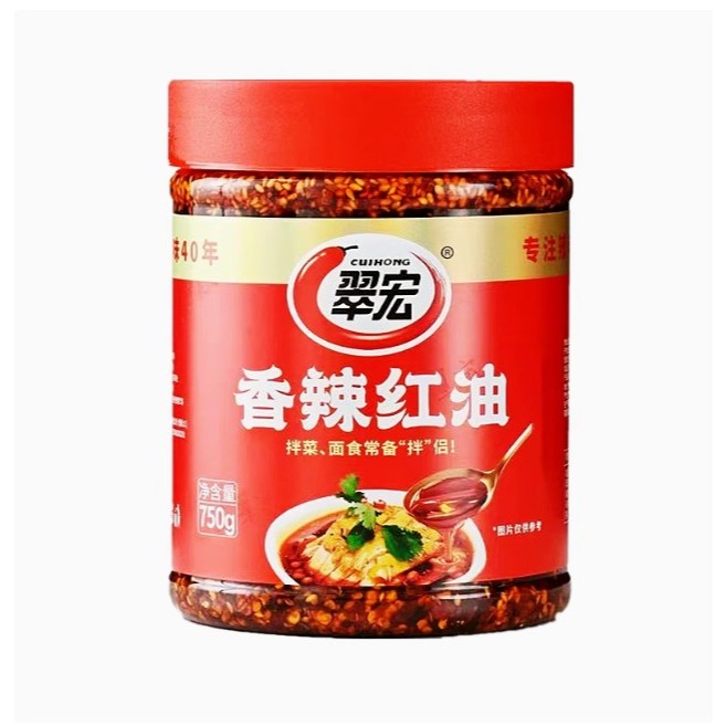 翠宏香辣紅油750g四川紅油辣椒油油潑辣子涼拌菜涼皮複合調味料 | 蝦皮購物