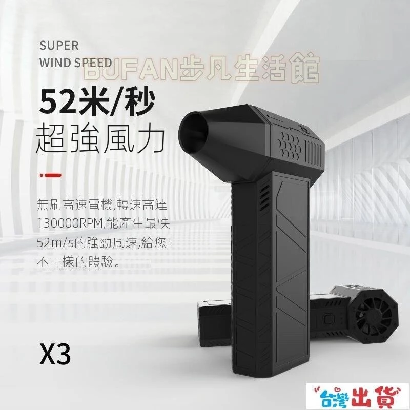 暴力吹風機產品細節圖