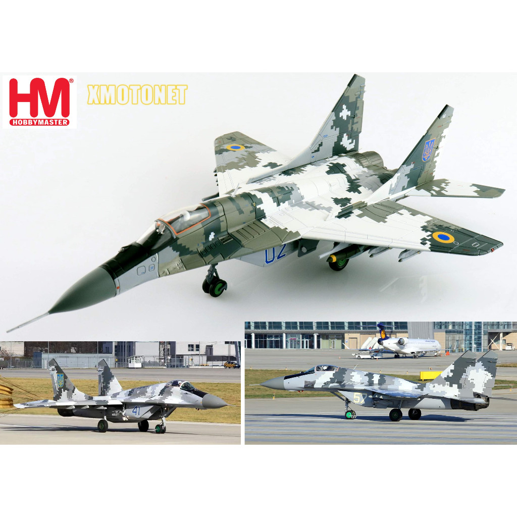 【魔玩達人】1/72 HM HA6523 MIG-29 9-13 烏克蘭空軍 米格-29數位迷彩塗裝 武掛版【新品特價】 | 蝦皮購物