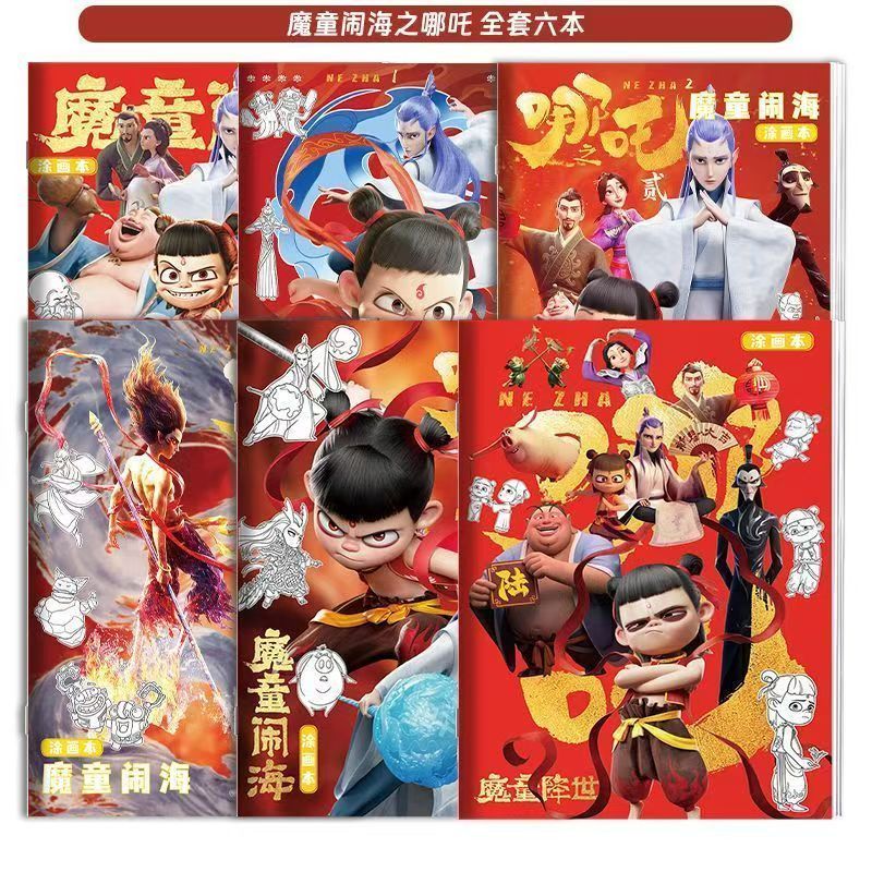 臺書屋】哪吒.三界往事100%正品簡體中文哪吒之魔童鬧海藝術設定集電影