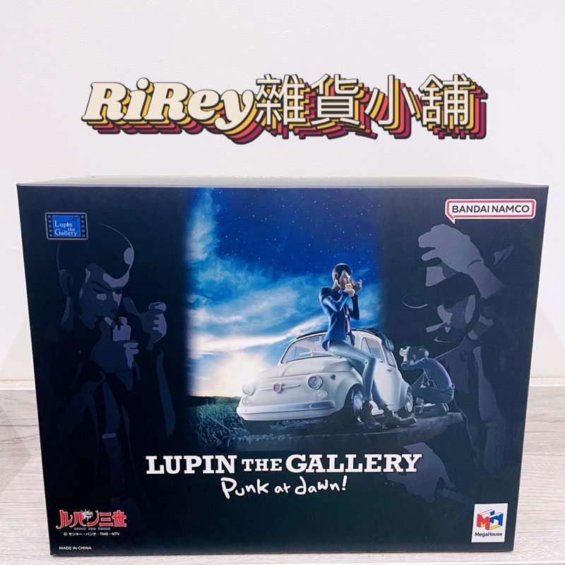 現貨僅一個/代友售限蝦皮下單）代理版魯邦三世LUPIN THE GALLERY Punk