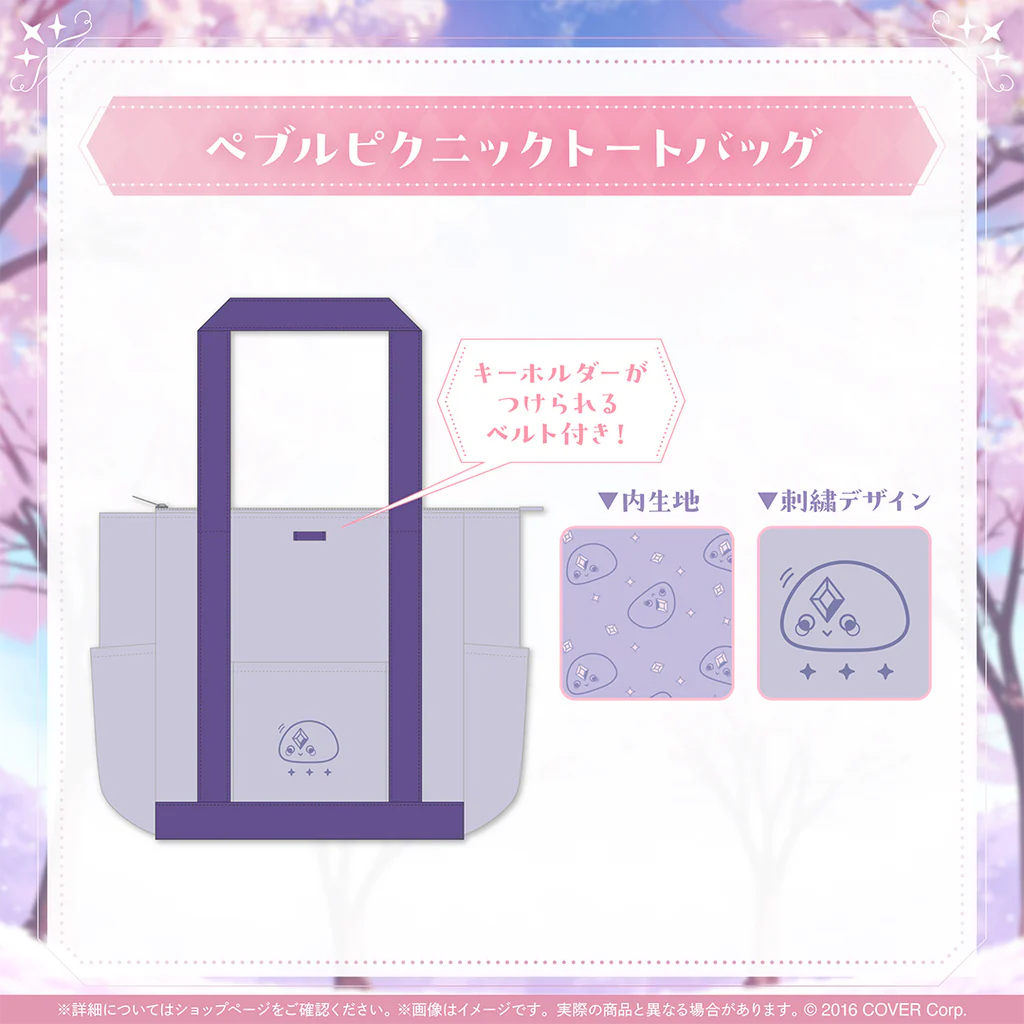 スカート リッチボリュームオーガンジースカート