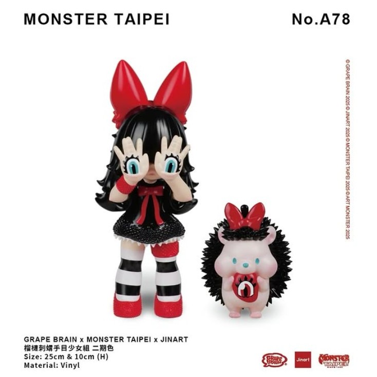 GRAPE BRAIN x MONSTER TAIPEI x JINART 榴槤刺蝟手目少女組二期
