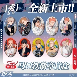 19天｜優惠推薦- 蝦皮購物- 2025年11月