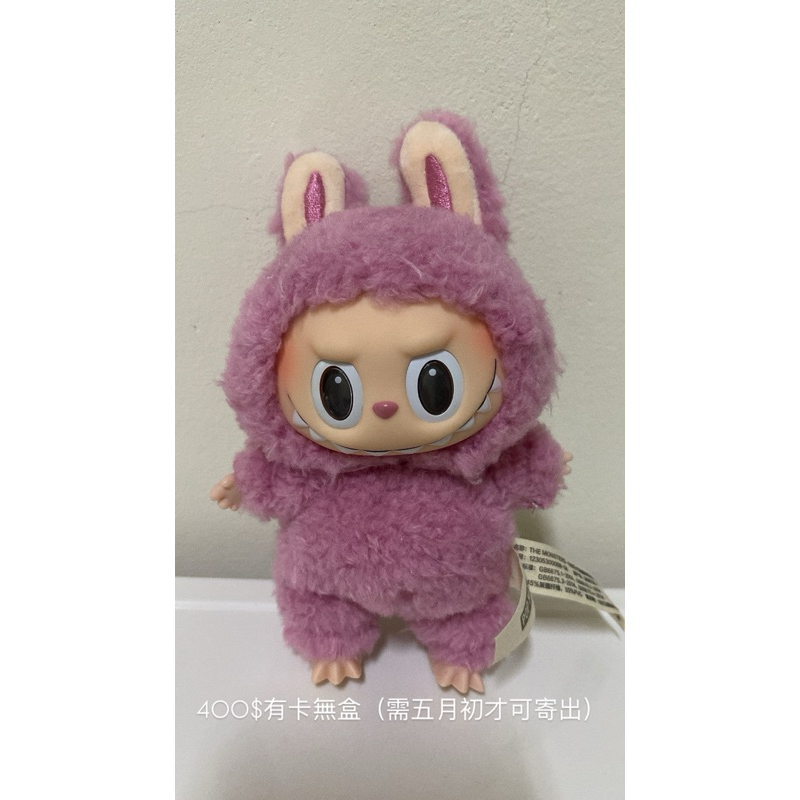Labubu Hehe V3 Singing & Dancing Plush Doll