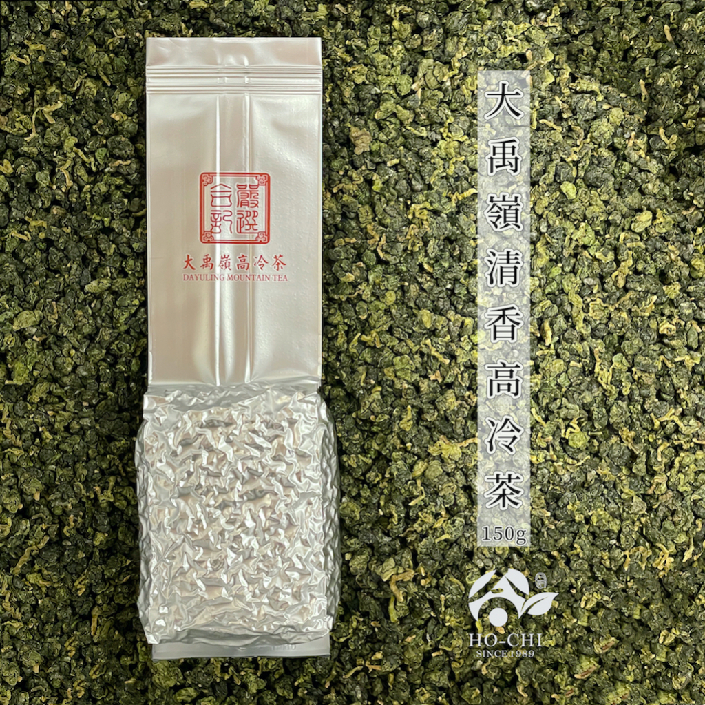 合記茶行】大禹嶺清香高冷茶四兩(150g)_HC033(銀) #大禹嶺高山茶#大禹