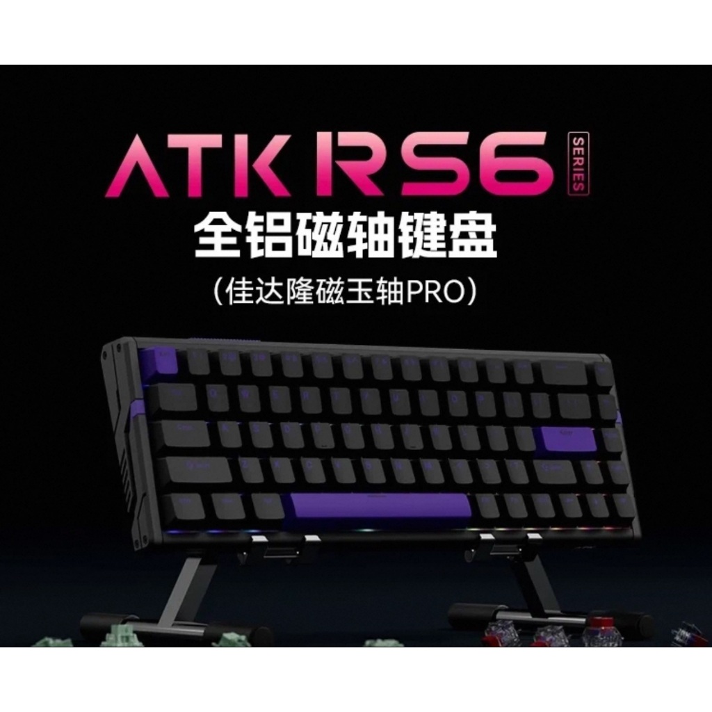 新品未開封】ATK × Aspas RS6 Ultra TTC万磁王軸 新品未開封】ATK