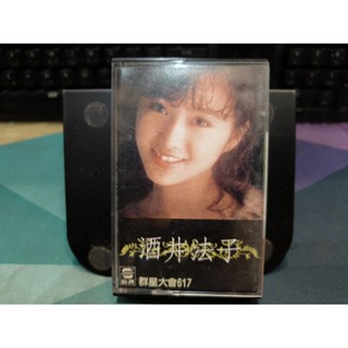 酒井法子- 優惠推薦- 2025年10月| 蝦皮購物台灣