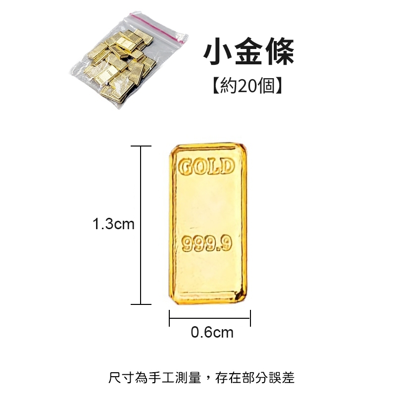 紫南宮同款五帝錢招財一桶金元寶金條裝飾品風水擺件| 蝦皮購物