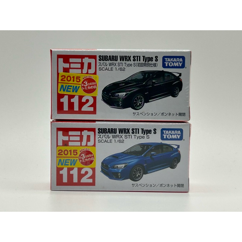 Tomica No. 112 Subaru Forester - Modellino In Scala Della TOMY, Auto Giocattolo Da Collezione - 4