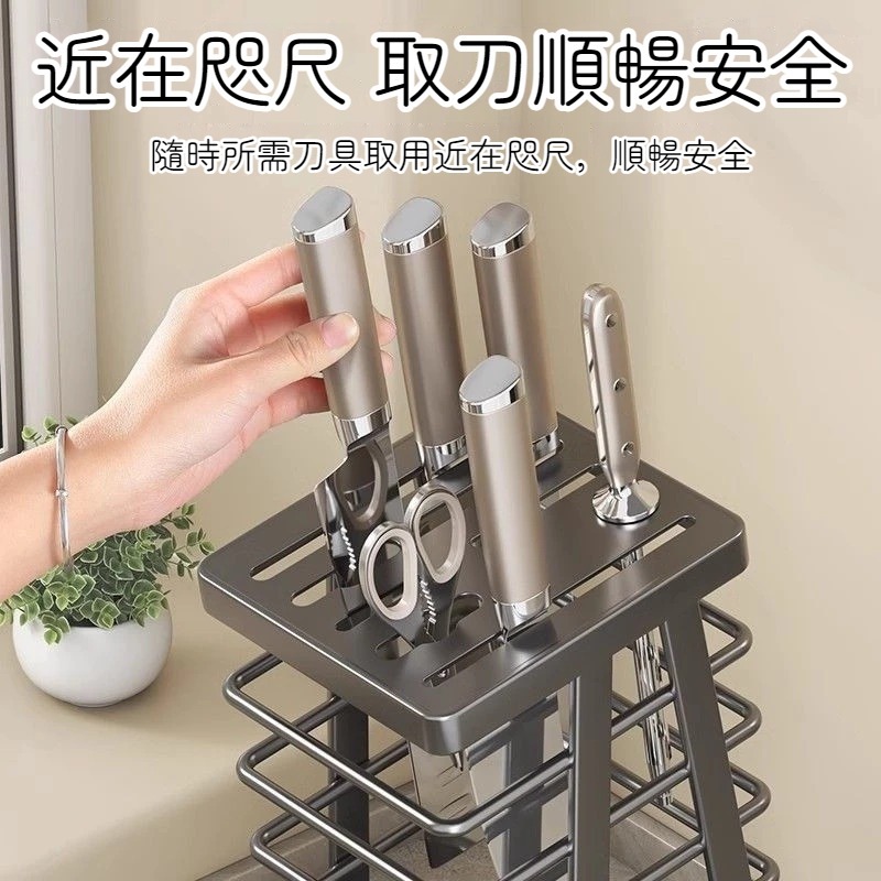 台湾出货 不鏽鋼刀架 廚房收納架 刀架 刀具瀝水架 分類刀架 菜刀架 刀具架 廚房刀架 專用收納刀架 小型刀具收納架 | 蝦皮購物