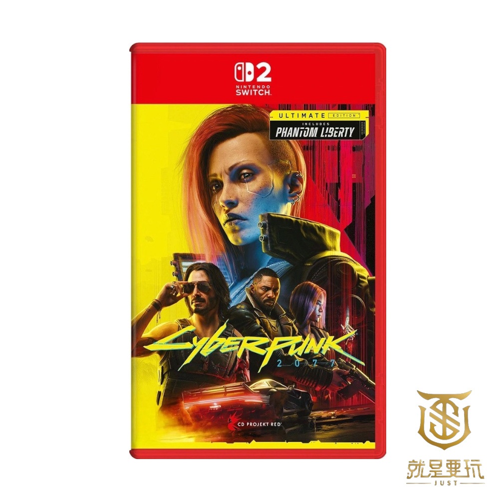 【就是要玩】現貨 NS2 Switch 2 電馭叛客 2077 終極版 中文版 賽博龐克 電馭 叛客 自由幻局 終極 | 蝦皮購物