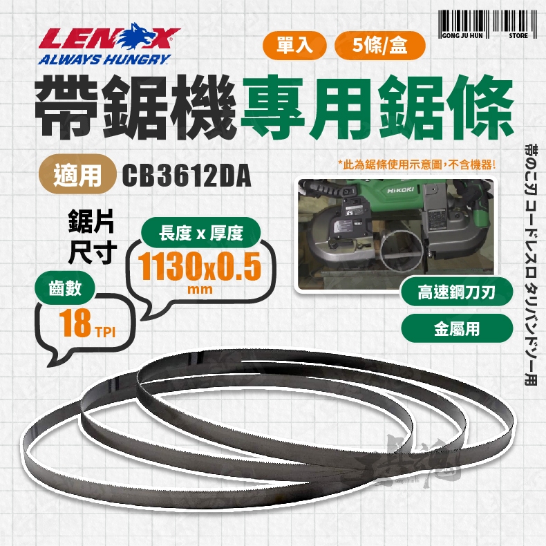 日本岡田鋸Z牌木工用180mm腰鋸(FZ-2180W) – 百利世貿易有限公司