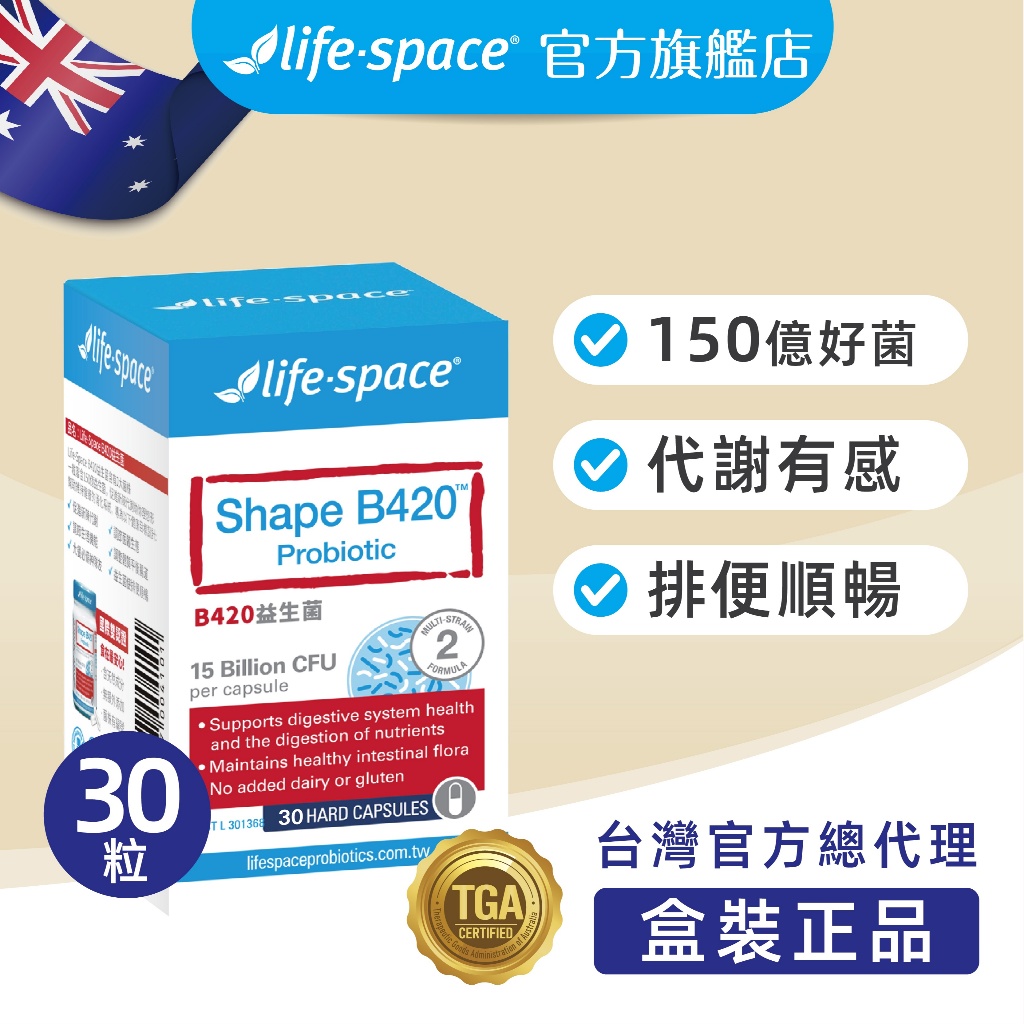 b420 - 優惠推薦 - 2026年8月 | 蝦皮購物台灣