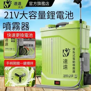 充電式噴霧機｜優惠推薦- 蝦皮購物- 2025年12月