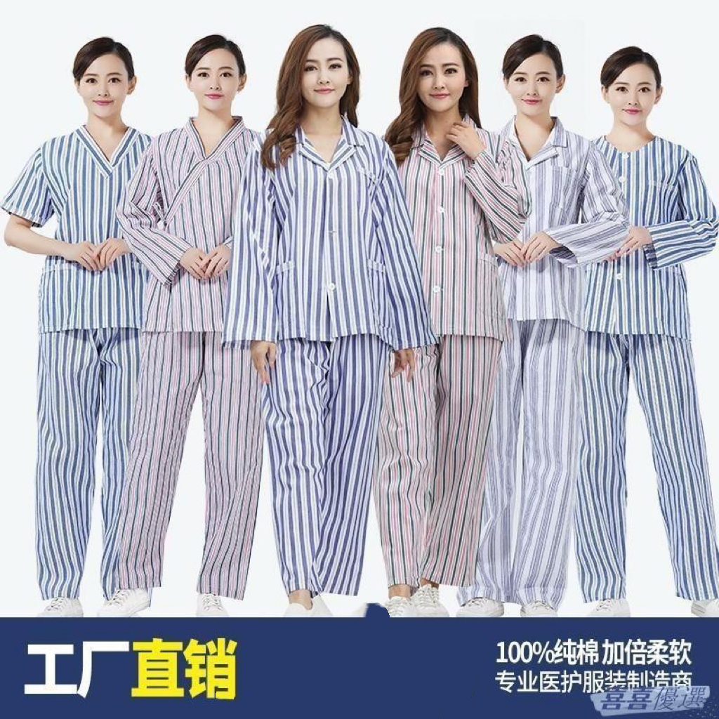 台灣直發 免運 汗蒸服 純棉病號服 病人服 病服 護理服 冬院患者分體套裝 一次性 監獄服病服cos 手術病人衣服 | 蝦皮購物