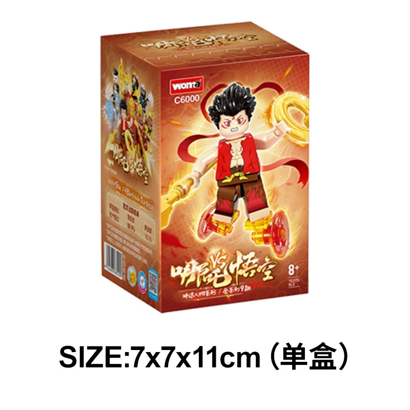 JZBK 積木人偶西遊記孫悟空悟空黑神話PG XH SY P3801 SF008 抽抽樂