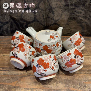 九谷燒- 優惠推薦- 2025年8月| 蝦皮購物台灣