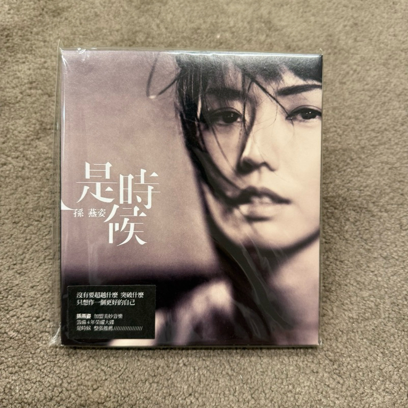 cd
