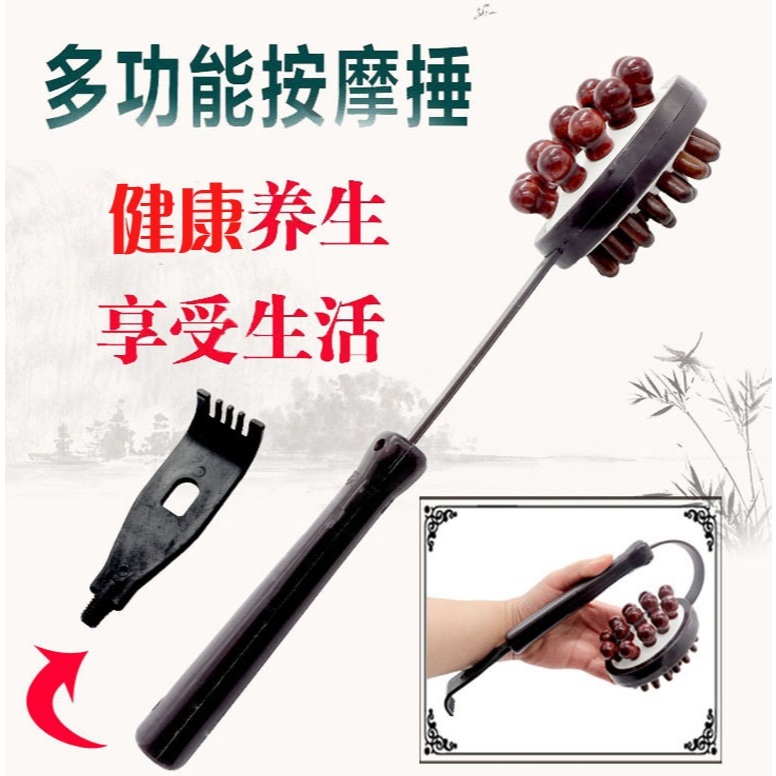 【台灣現貨】伸縮按摩槌 伸縮彈力按摩搥 伸縮拍打槌 養生拍搥背棒 拍拍樂健康槌 健康拍養生槌 拍打梳 拍打棒 按摩棒 | 蝦皮購物