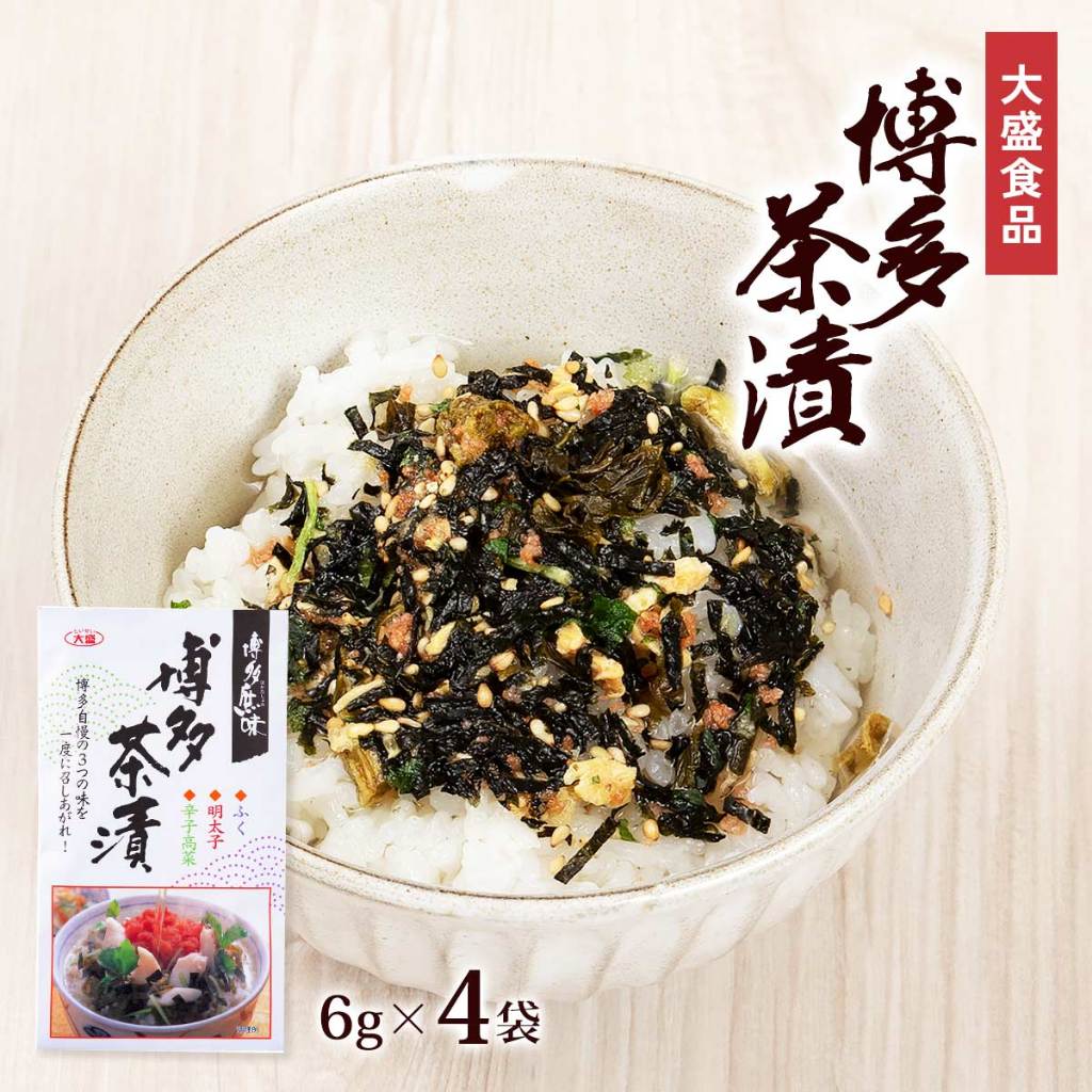 超美味!! 現貨-日本 大盛 博多風味茶泡飯拌料 茶泡飯 調理包 | 蝦皮購物