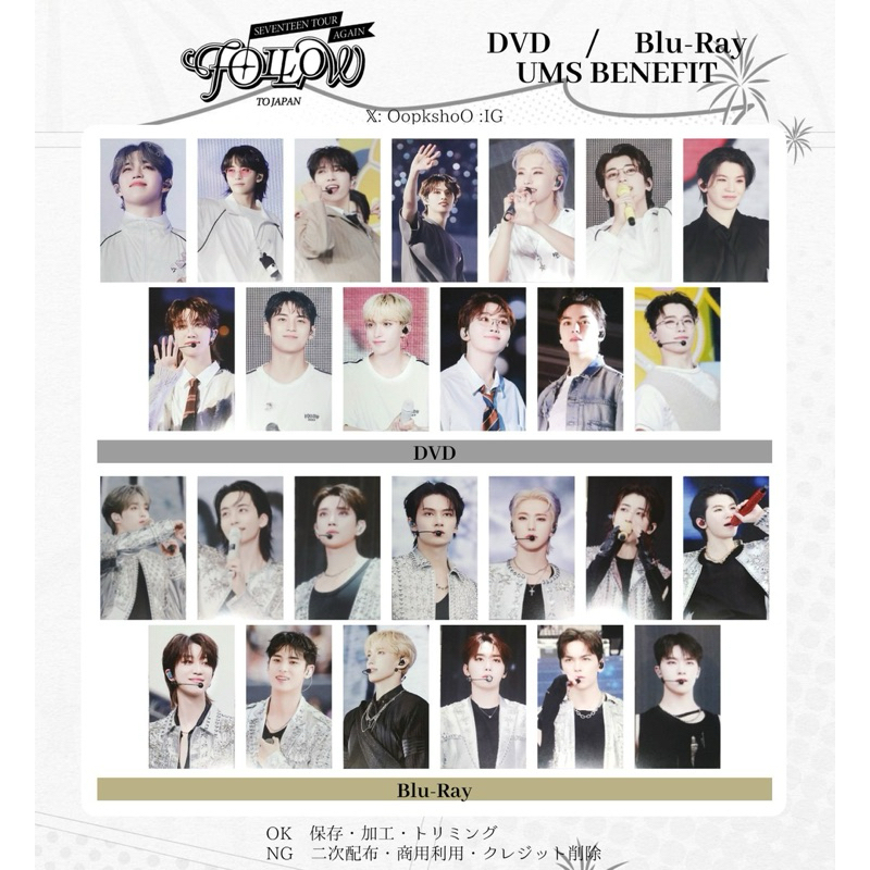 現貨SEVENTEEN FOLLOW AGAIN JAPAN 藍光DVD 小卡明信片演唱會日產橫濱