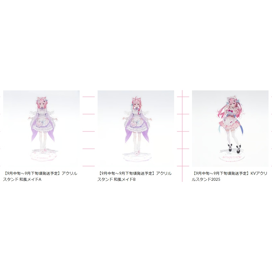 喵生屋】預購結城昨日奈結城さくな新衣装記念グッズ2025 新衣裝紀念