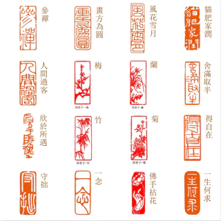 掛軸 筆文字 詩文 落款印 39_l.jpg