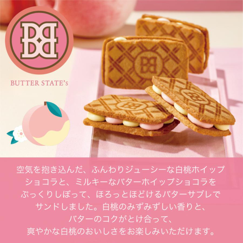 預購 日本 Butter State’s 白桃奶油夾心餅乾 季節限定 白桃 禮盒 奶油 巧克力 雙重夾心餅乾 桃子 | 蝦皮購物