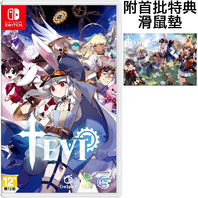 【預購商品】任天堂 SWITCH NS TEVI 銀河戰士 惡魔城 動作遊戲 橫向卷軸 彈幕 中文版 附首批特典 台中 | 蝦皮購物