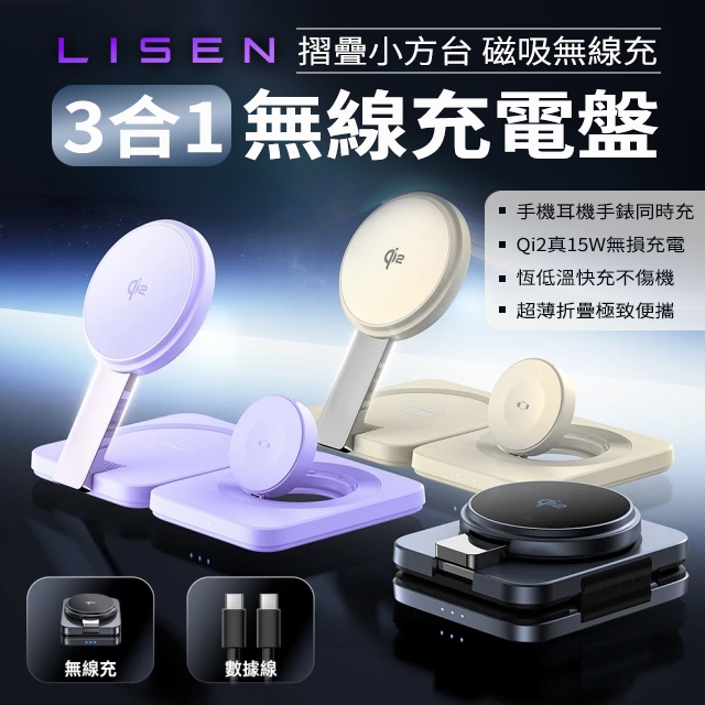 磁吸充電 magsafe 無線充 無線充電 磁吸充電器 磁吸充電座 磁吸充電盤 磁吸充電線 磁吸快充 磁吸行充 行充磁吸 | 蝦皮購物