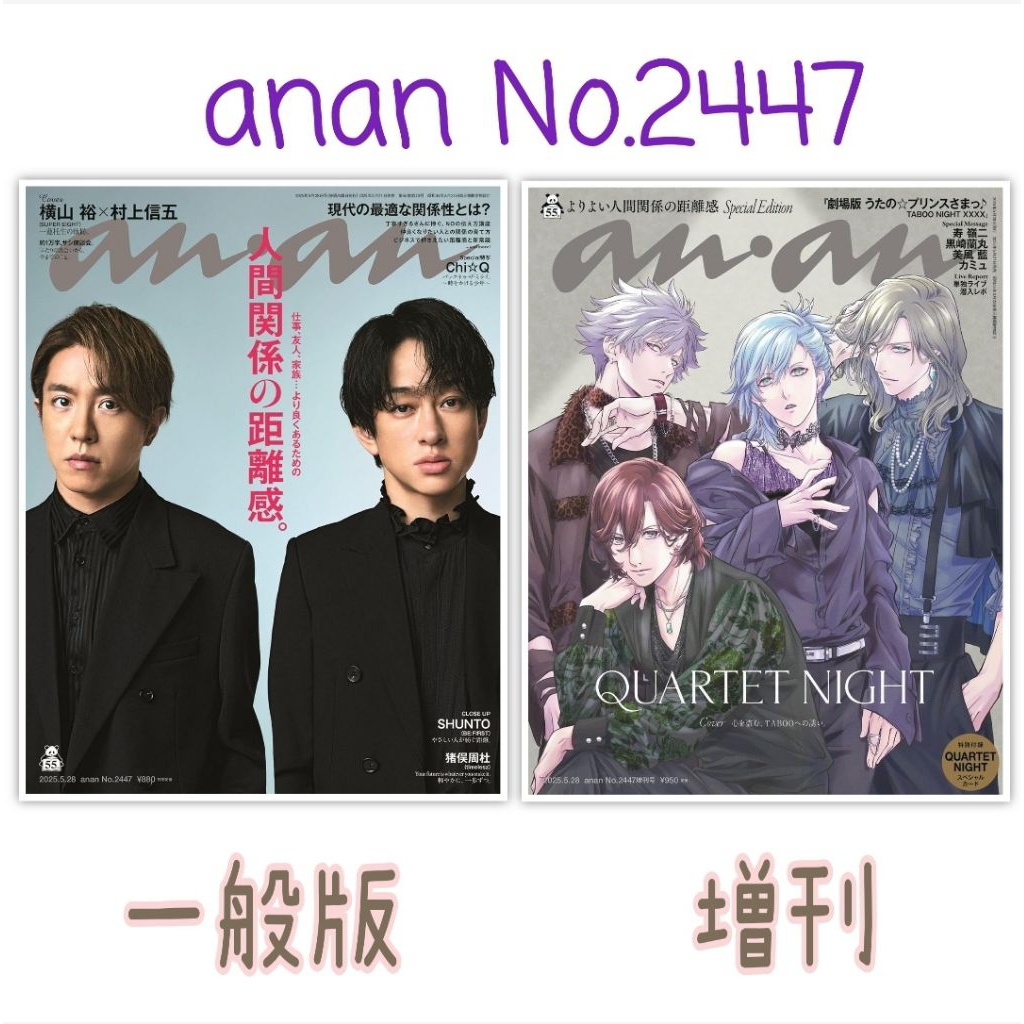 村上隆　スリーブ　5個セット 村上信五- 優惠推薦- 2025年8月| 蝦皮購物台灣