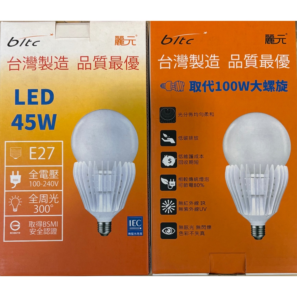 【燈泡】LED大瓦數燈泡 45w 大廣角燈泡 黃光 | 蝦皮購物