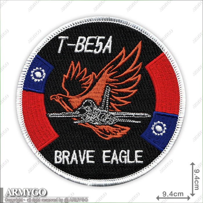 【ARMYGO】空軍 T-BE5A BRAVE EAGLE 勇鷹機種章 | 蝦皮購物