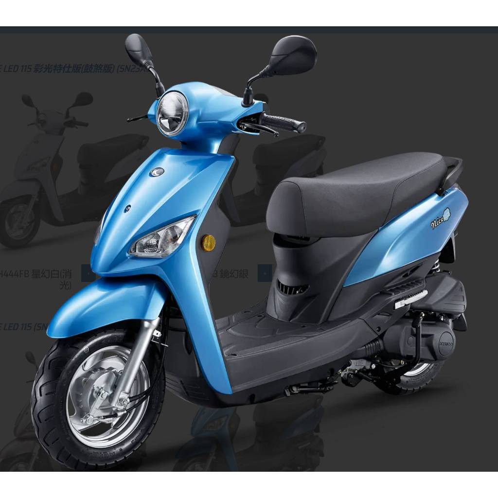 KYMCO 光陽機車 NICE XL 115 Fi 訂購 驚喜價再贈超級好禮 分期零利率 | 蝦皮購物