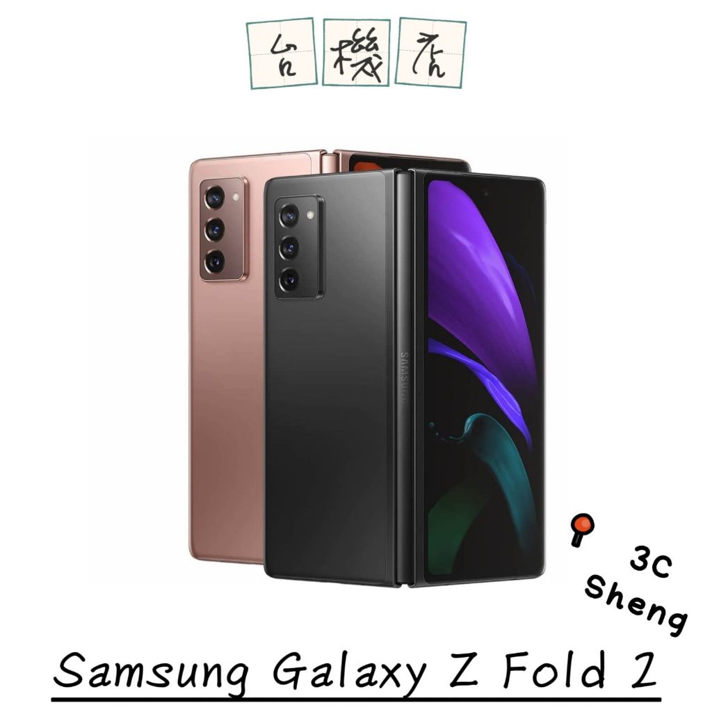 Galaxy - Galaxy Z Fold 2 SM-F9160 512GB 香港版 美品 Samsung Galaxy Z Fold2 5G Price - Samsung 5G Phones