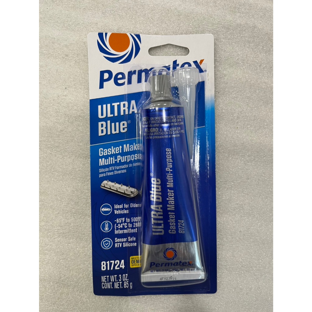 Permatex 太陽牌 美國 81724 密封膠-藍色 密封膠 墊片膠 汽缸膠 迫緊膠 迫緊膏 | 蝦皮購物