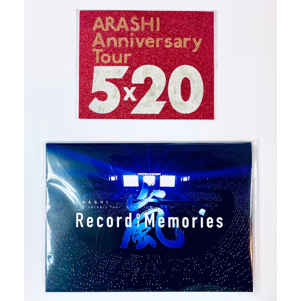 全新-嵐FC入場限定-便條紙特製貼紙/5X20 電影Record of Memories櫻井翔