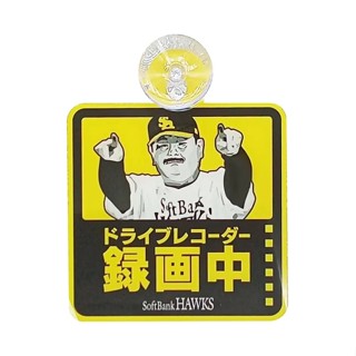 松田宣浩- 優惠推薦- 2026年2月| 蝦皮購物台灣