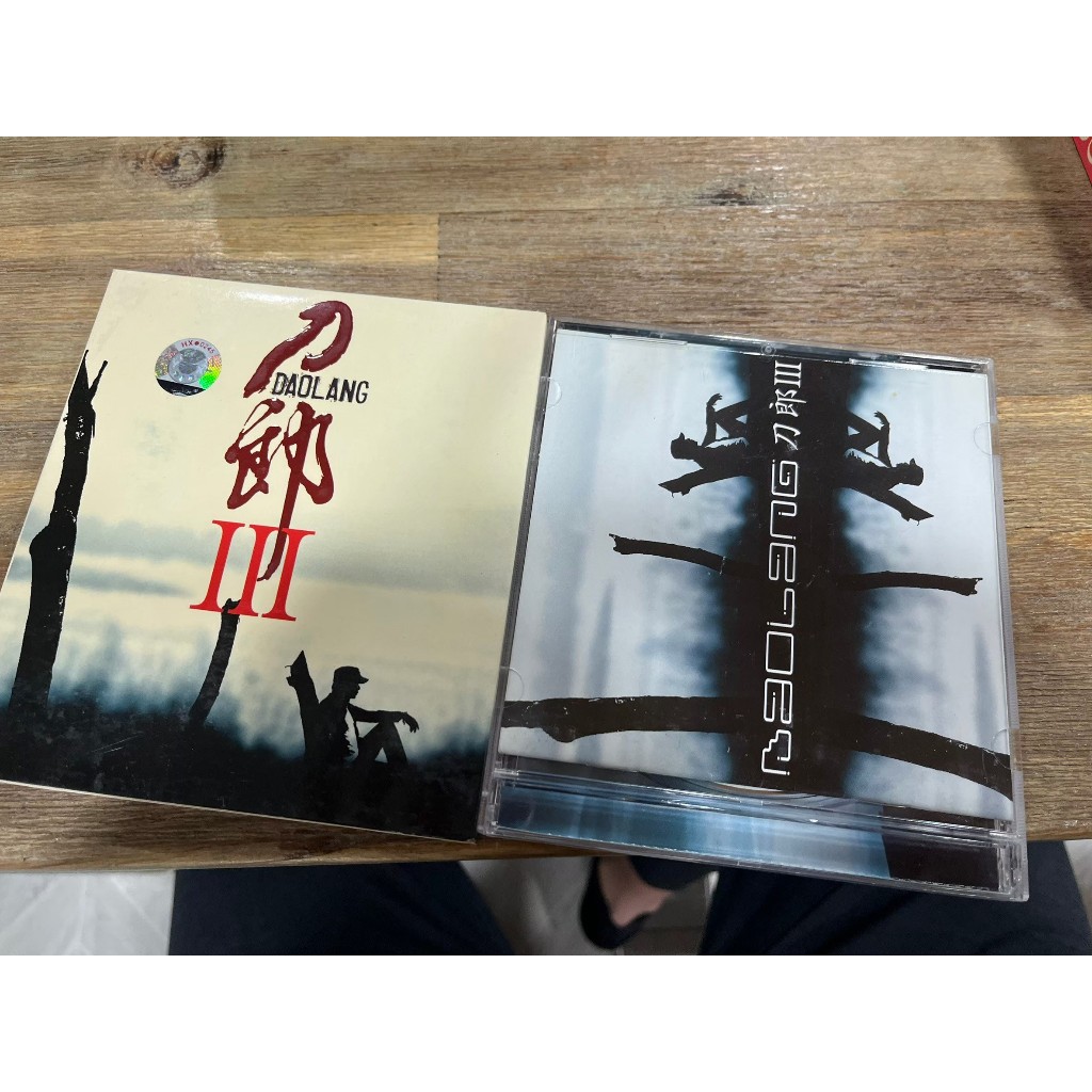 刀郎 - 優惠推薦 - 2026年8月 | 蝦皮購物台灣