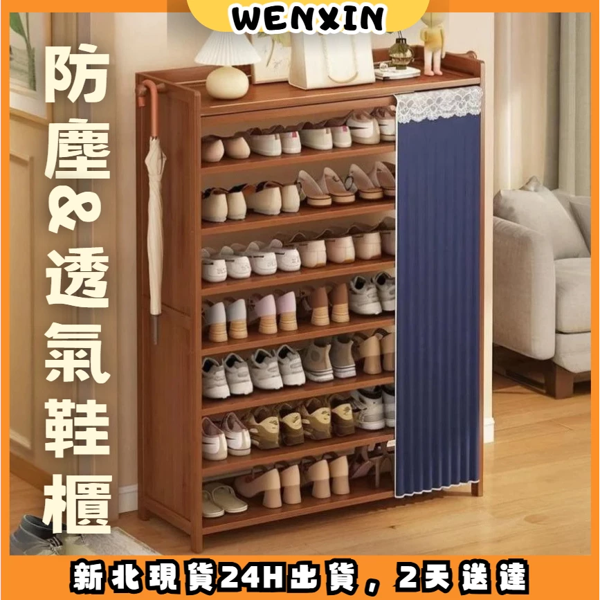 拖鞋架 玄關鞋櫃 簡易鞋架 鞋盒收納 隔間櫃 鞋櫃收納 收納鞋架鞋子