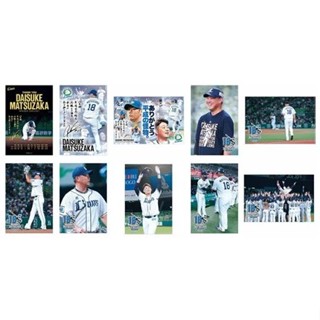 松坂大輔記念グッズ2種 松坂大輔- 優惠推薦- 2025年8月| 蝦皮購物台灣