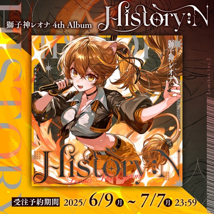 噗噗屋】日空預購09月獅子神レオナ4thアルバム「History：N」專輯leona