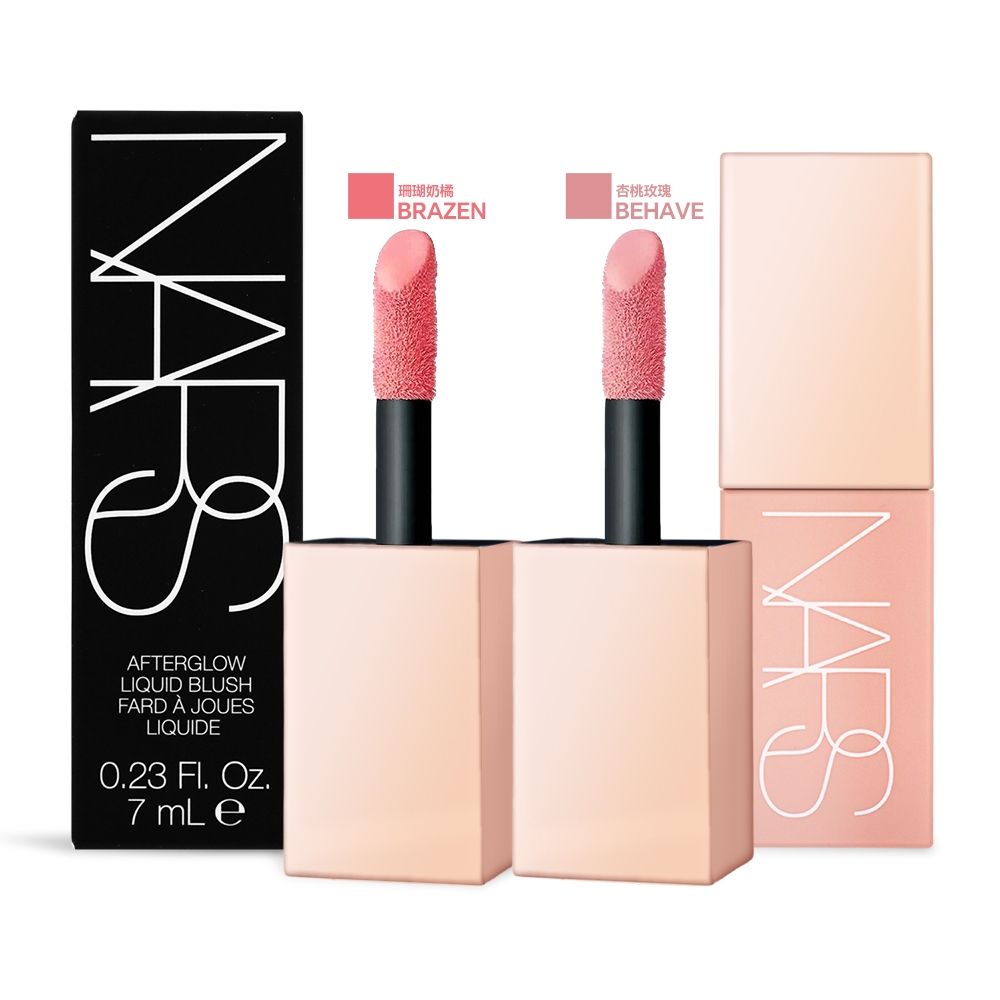 NARS 激情過後腮紅露(7ml)-國際航空版-多款可選 #BRAZEN #BEHAVE#Wanderlust | 蝦皮購物