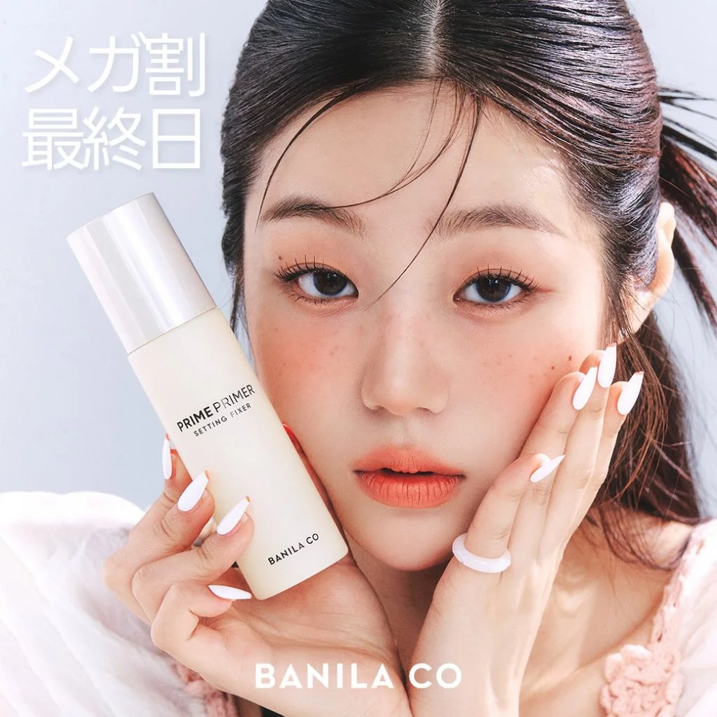 【開箱推薦】油光全消!BANILA CO「Prime Primer 定妝噴霧」:強效聚合物鎖妝,打造24小時持久不脫妝的清爽精緻肌