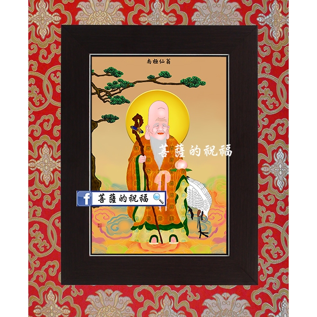 南極仙翁(小29.7X21cm)壽翁壽星壽老人七福神日本福神南極星南極老人福