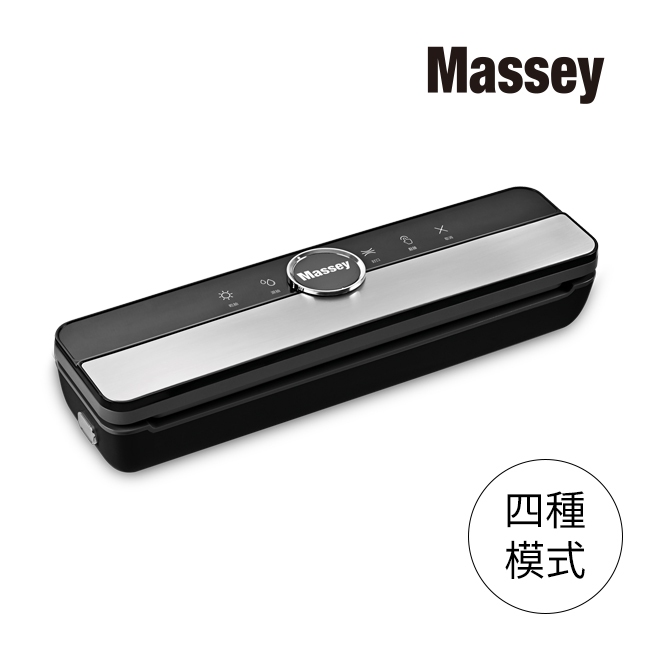 Massey】多功能真空封口機(內附真空袋)/食物真空機/料理封口機原廠保固
