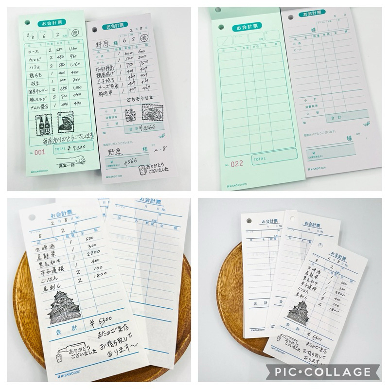 日本製 拼貼素材 日本收據 日本票券 結帳單 | 蝦皮購物