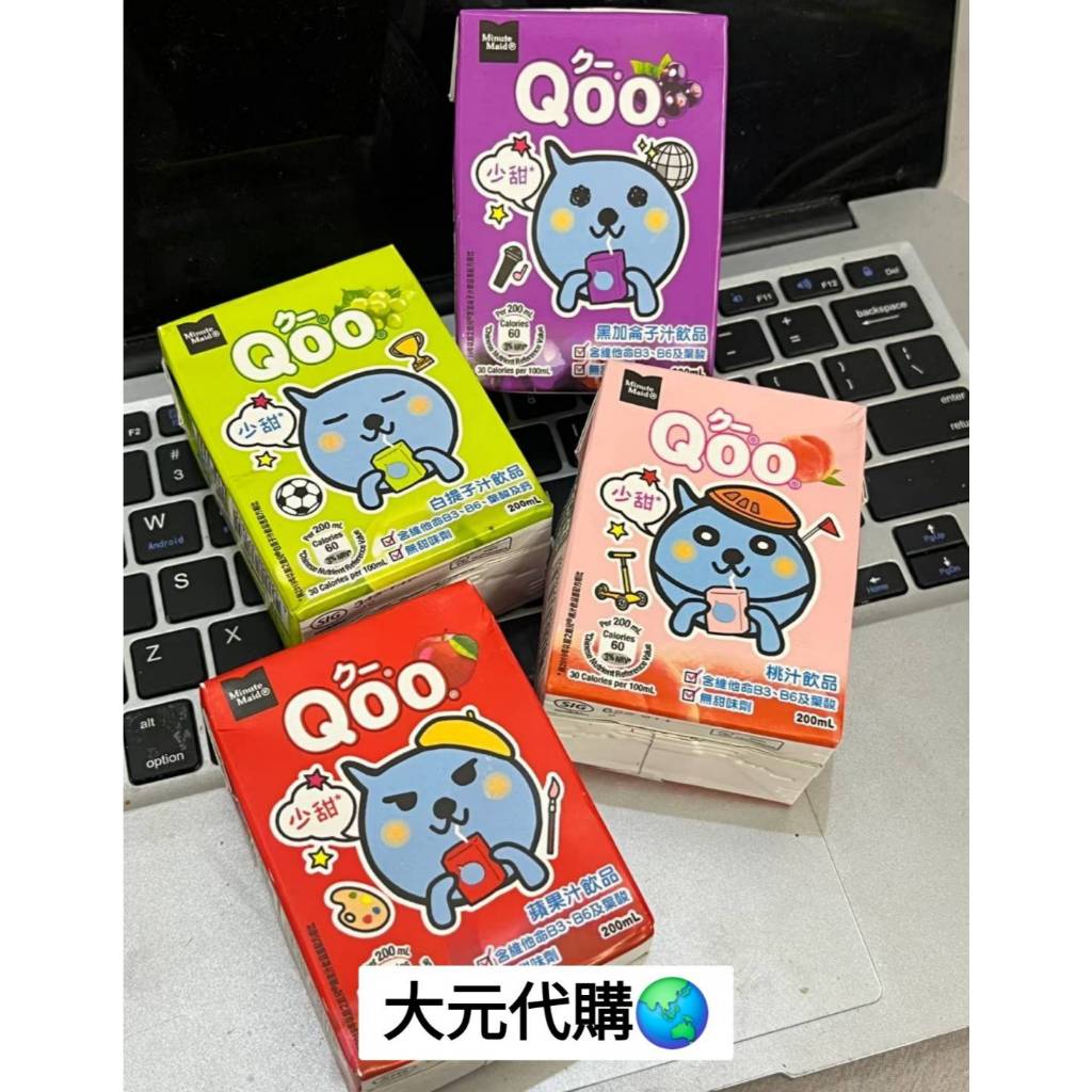 Qoo 果汁｜優惠推薦 蝦皮購物 2026年7月 